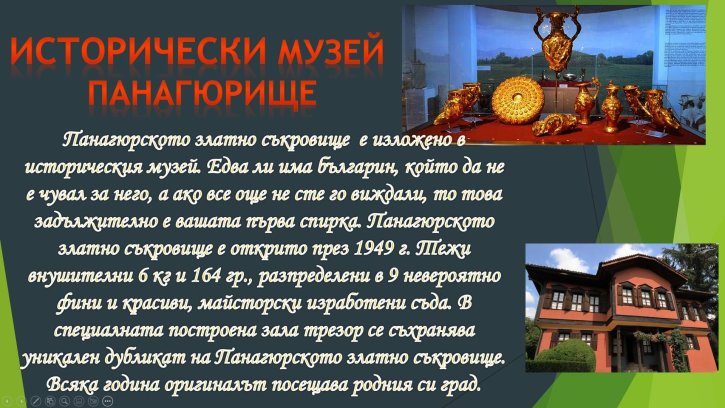 Представителна изява на клуб „На ти с IT“!