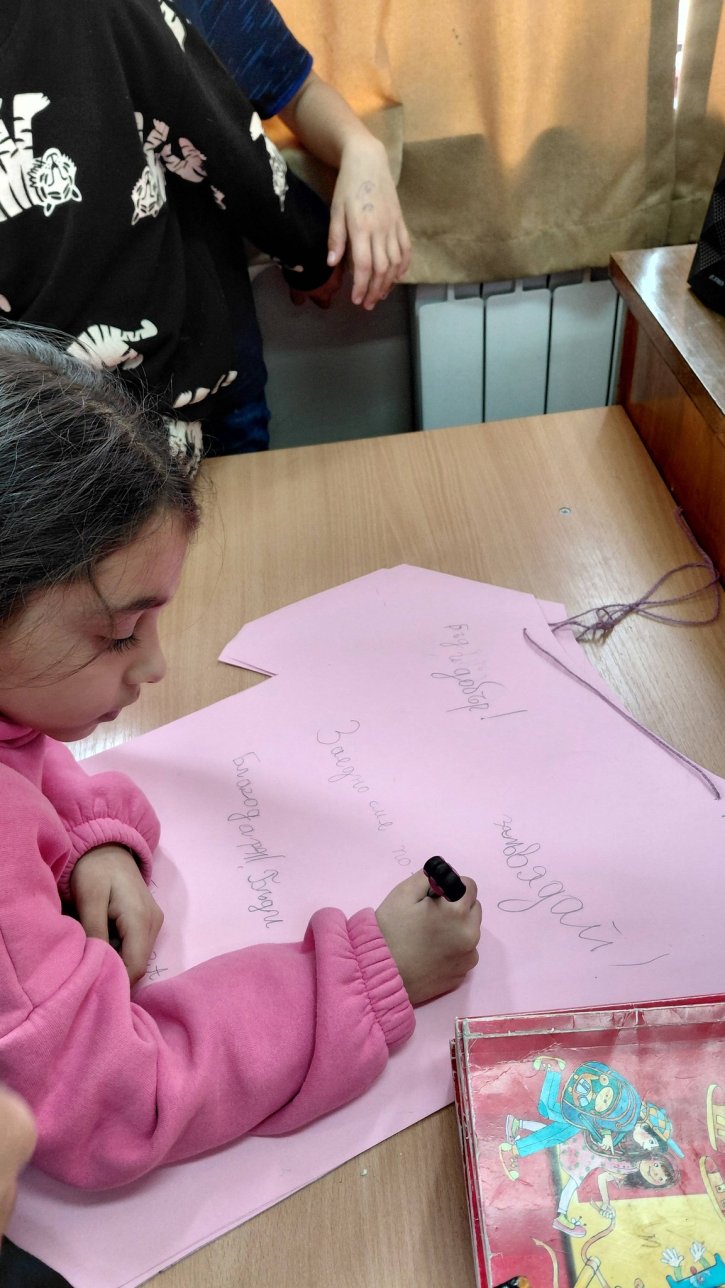 Първокласниците отбелязаха 