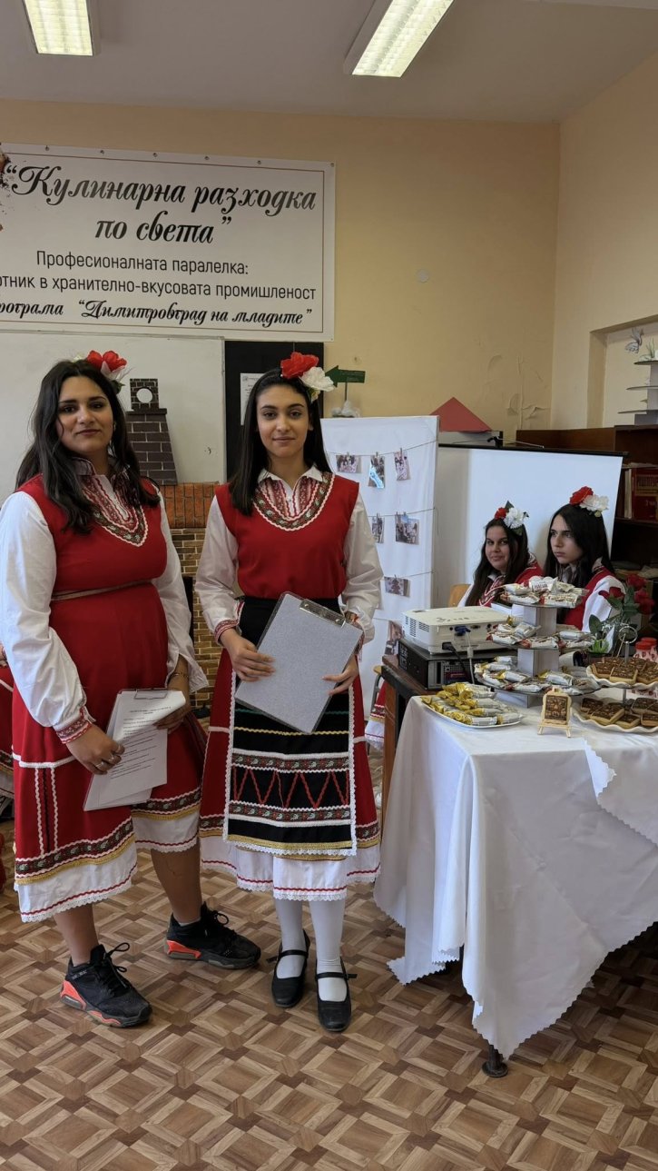 Ученици от клуб 