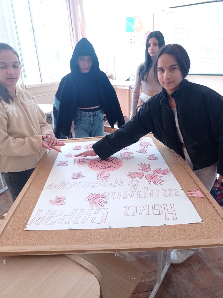 Ученическият съвет отбеляза Международния ден на розовата фланелка.