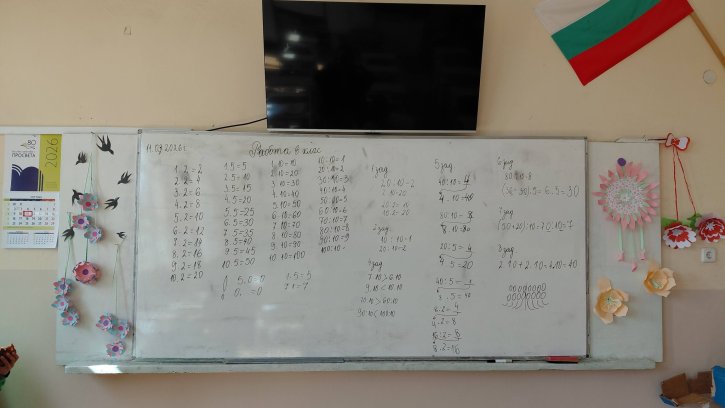 Пролетно настроение и цветна украса в начален етап.