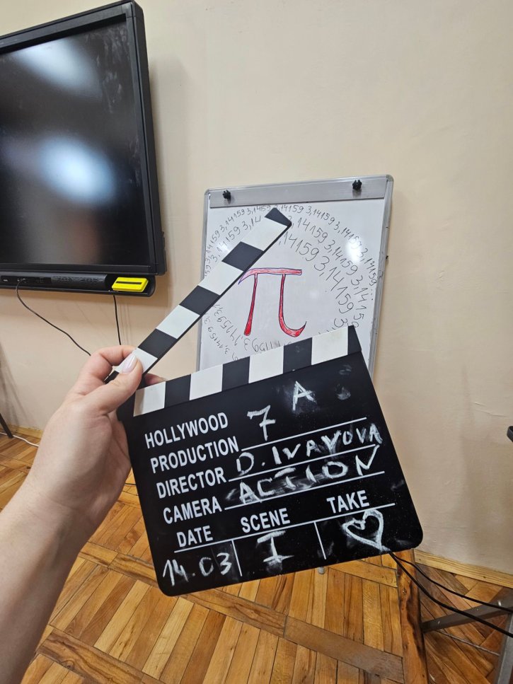 С иновативен урок седмокласници отбелязаха Деня на числото Пи.