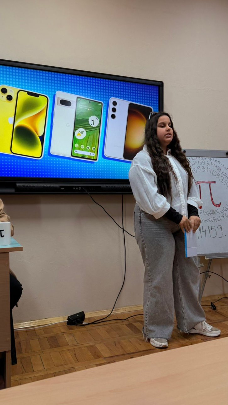 С иновативен урок седмокласници отбелязаха Деня на числото Пи.