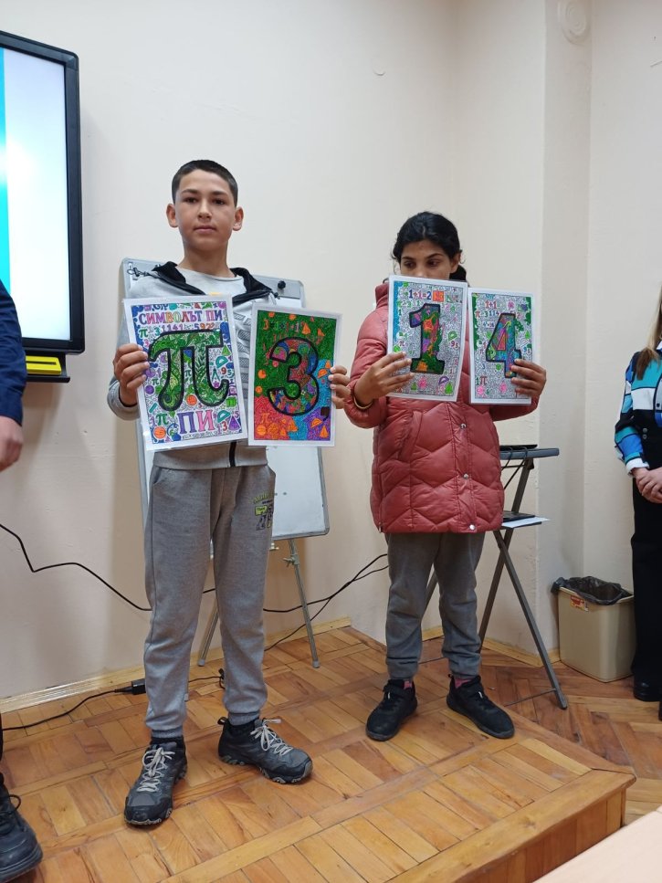 С иновативен урок седмокласници отбелязаха Деня на числото Пи.