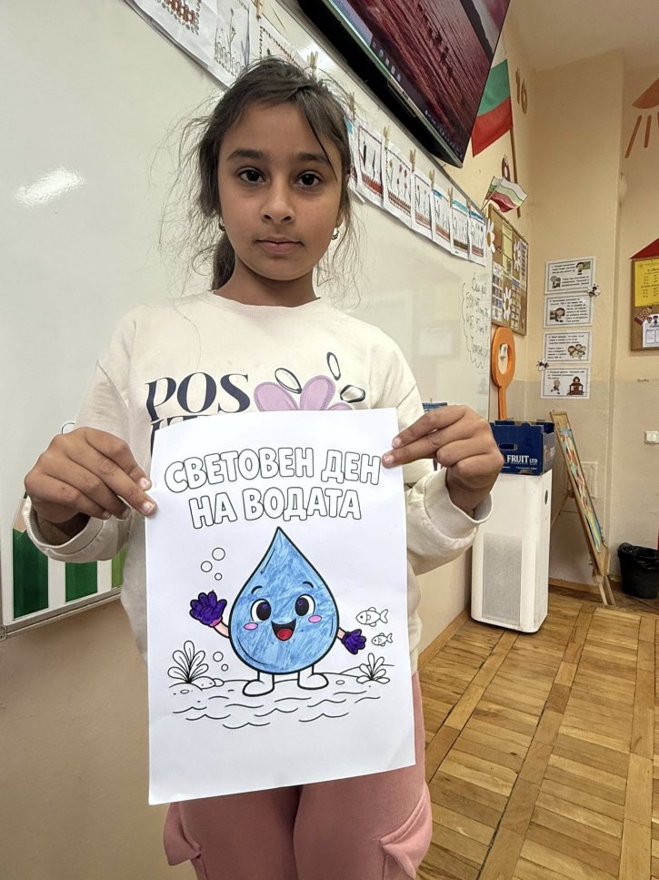 Ученици от ЦДО 1–2 клас отбелязаха Световния ден на водата.