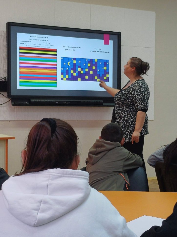 Иновативна изява на клуб „На ти с IT“ съчета математика и дигитални умения.