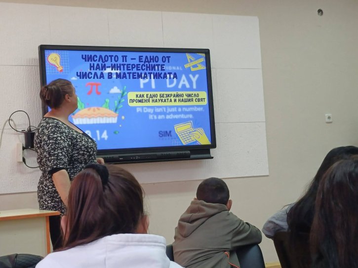 Иновативна изява на клуб „На ти с IT“ съчета математика и дигитални умения.
