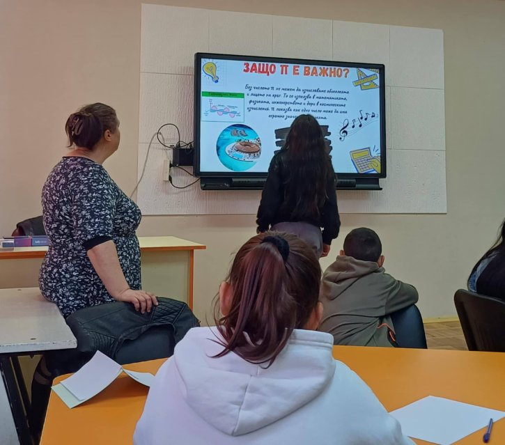 Иновативна изява на клуб „На ти с IT“ съчета математика и дигитални умения.