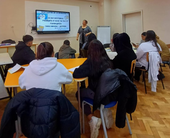 Иновативна изява на клуб „На ти с IT“ съчета математика и дигитални умения.