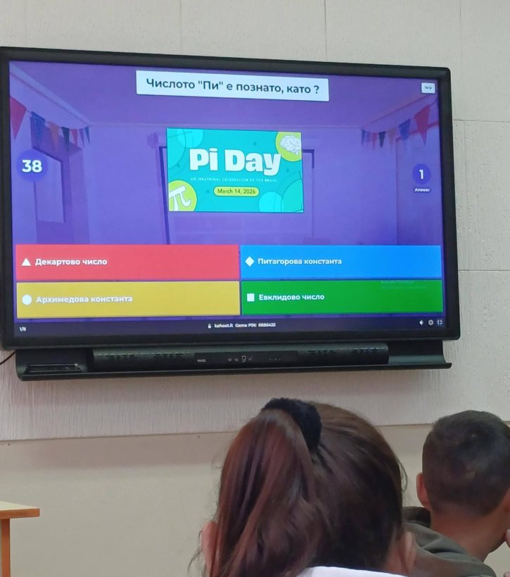 Иновативна изява на клуб „На ти с IT“ съчета математика и дигитални умения.