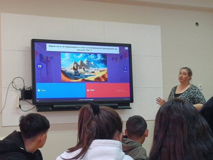 Иновативна изява на клуб „На ти с IT“ съчета математика и дигитални умения.