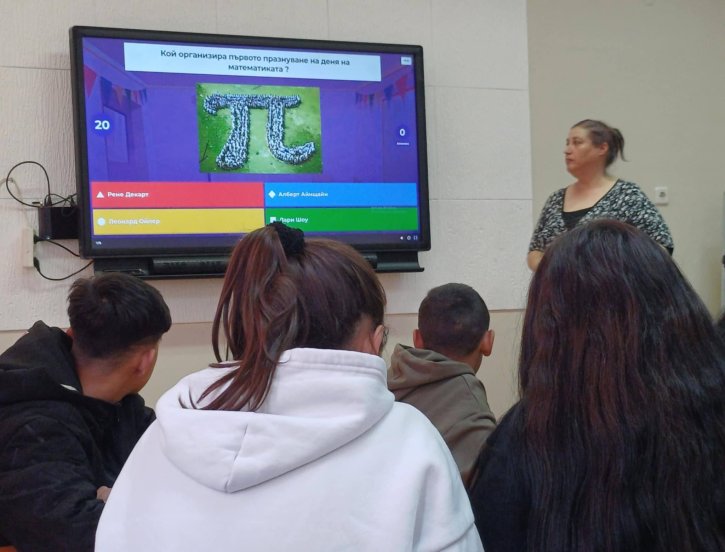 Иновативна изява на клуб „На ти с IT“ съчета математика и дигитални умения.