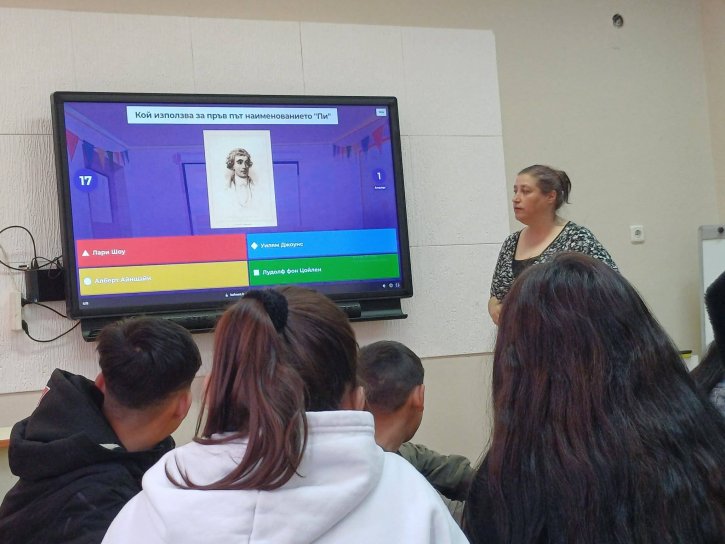 Иновативна изява на клуб „На ти с IT“ съчета математика и дигитални умения.