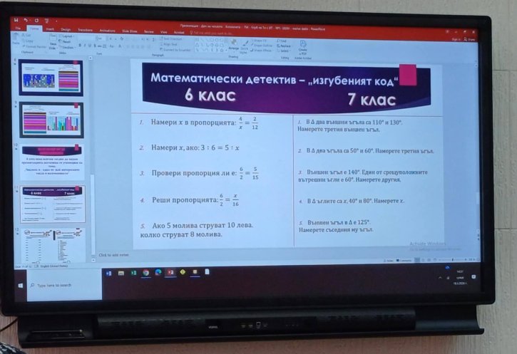 Иновативна изява на клуб „На ти с IT“ съчета математика и дигитални умения.