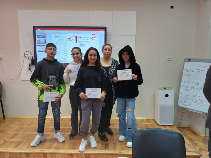 Иновативна изява на клуб „На ти с IT“ съчета математика и дигитални умения.