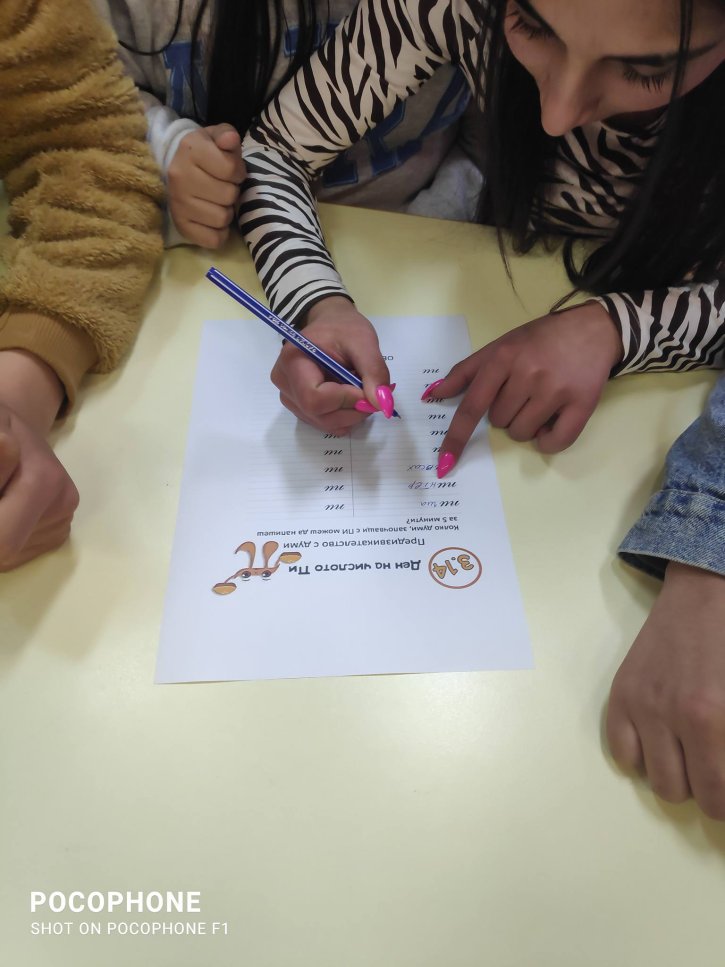 Иновативна изява на клуб „На ти с IT“ съчета математика и дигитални умения.