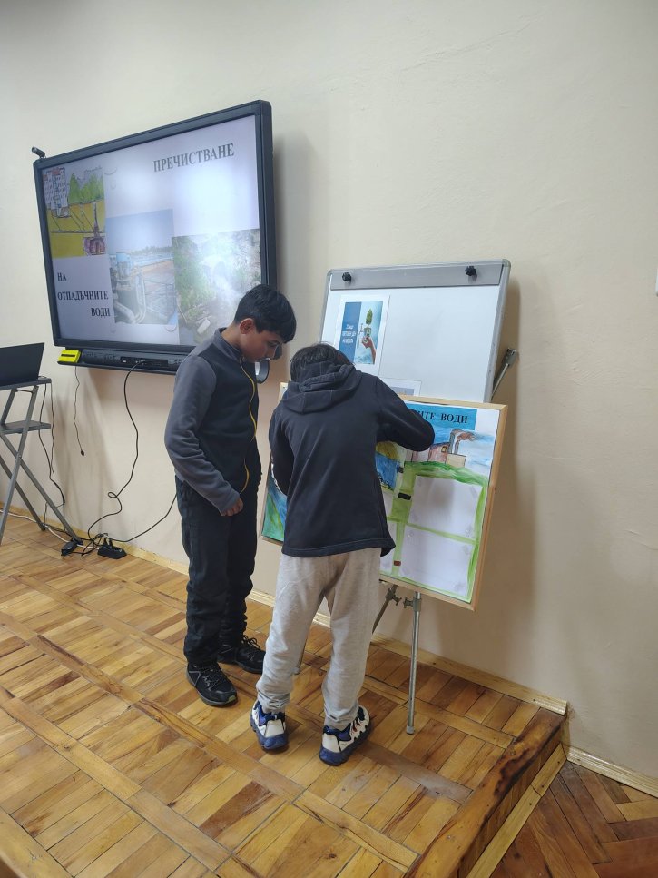 Открит урок по повод Световния ден на водата в 5. клас.