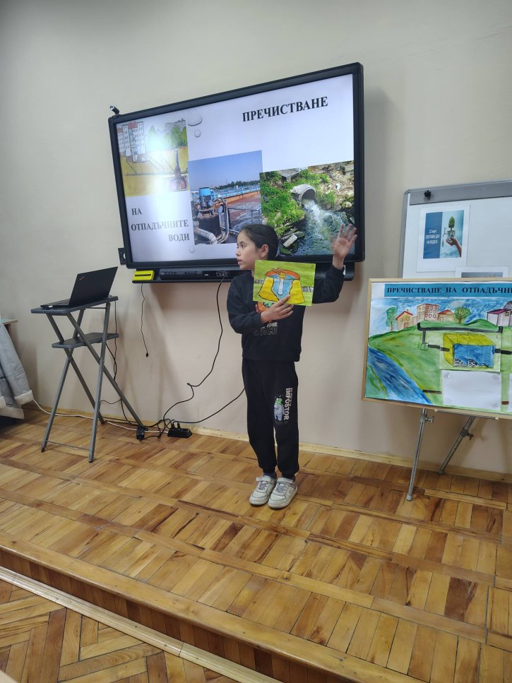 Открит урок по повод Световния ден на водата в 5. клас.