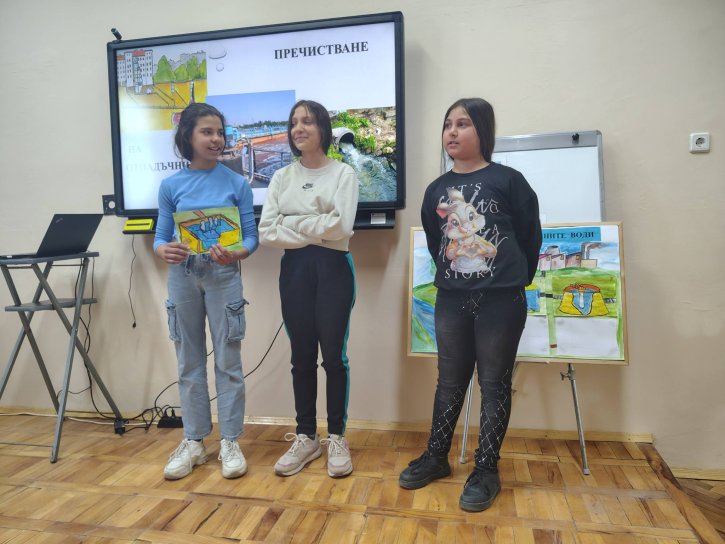 Открит урок по повод Световния ден на водата в 5. клас.