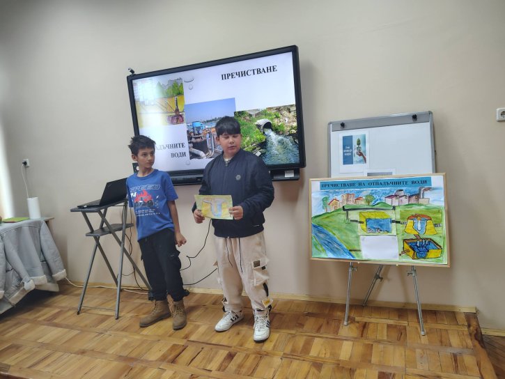 Открит урок по повод Световния ден на водата в 5. клас.