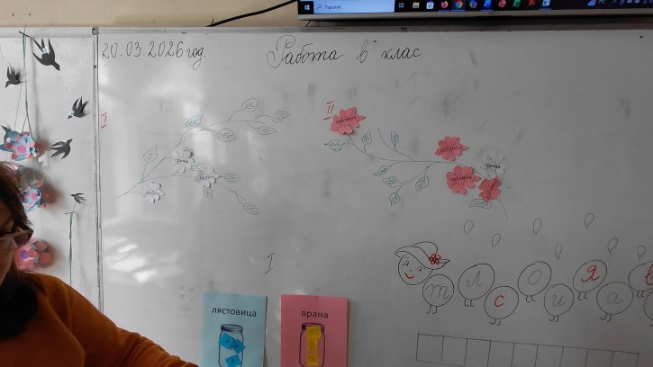 Ученици от 2. клас с вдъхновяващ открит урок, посветен на добротата и природата.