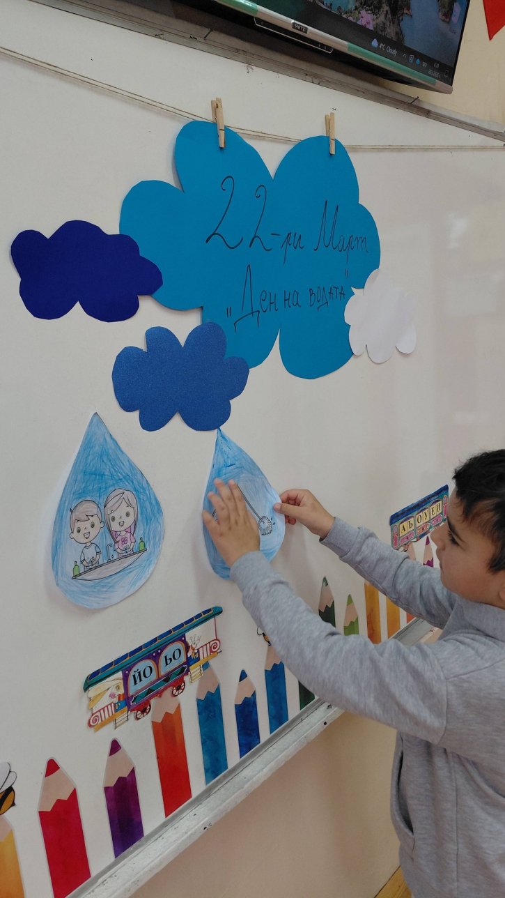 Ученици от 1. клас с урок за значението и опазването на водата.