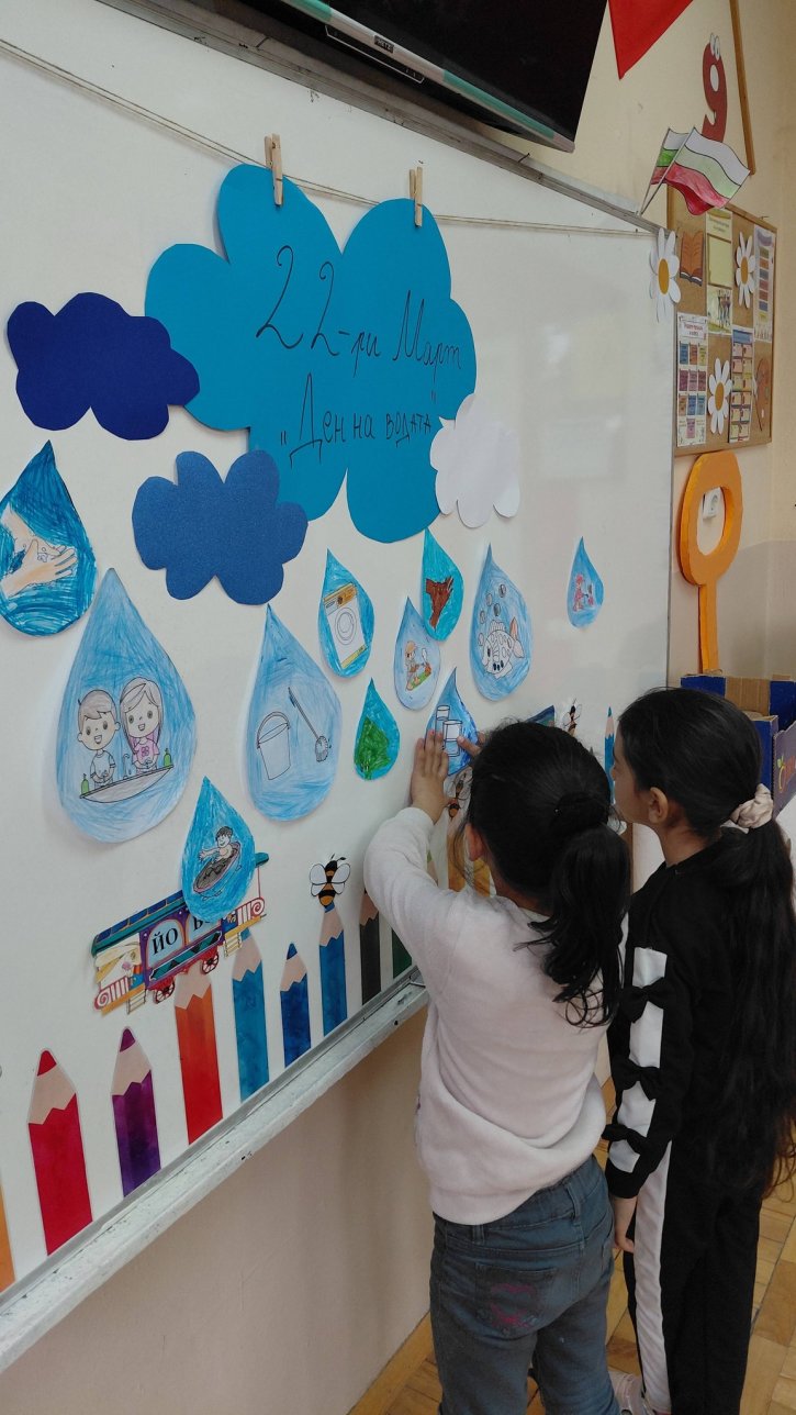 Ученици от 1. клас с урок за значението и опазването на водата.