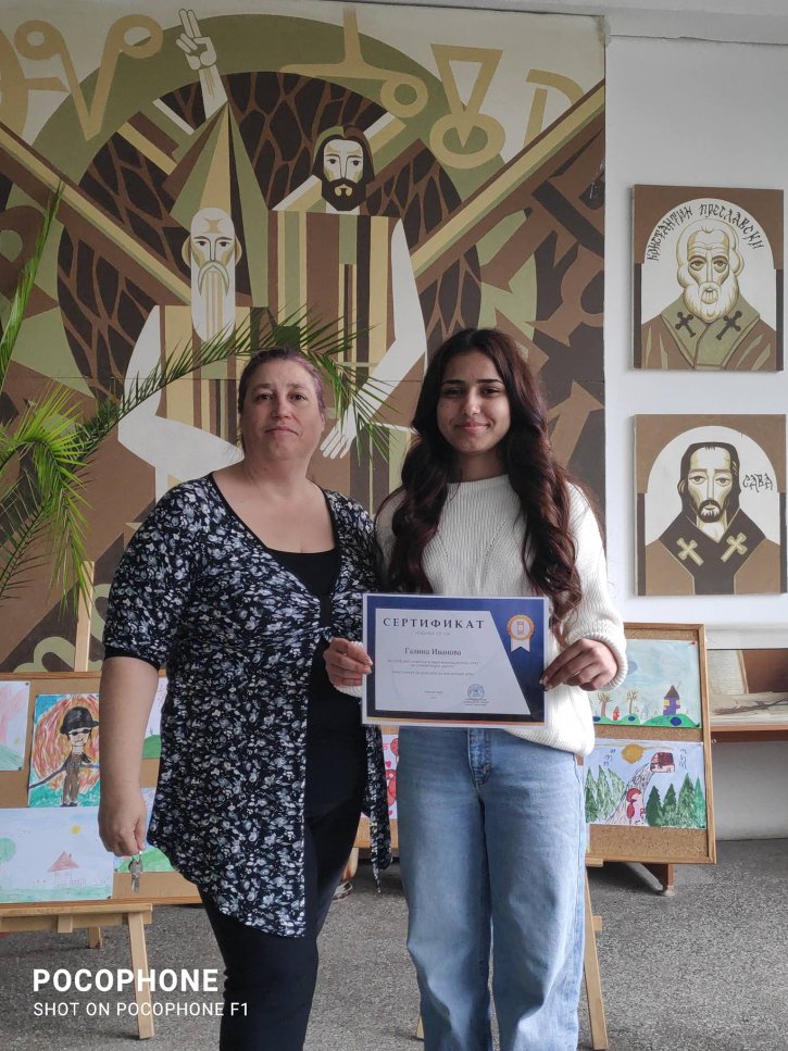 Достойно представяне и класиране за финал на нашите ученици в пролетния кръг на олимпиада „Кингс България“.