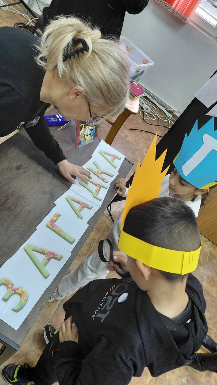 Празник на буквите и първо посещение в Градска библиотека „Пеньо Пенев“.