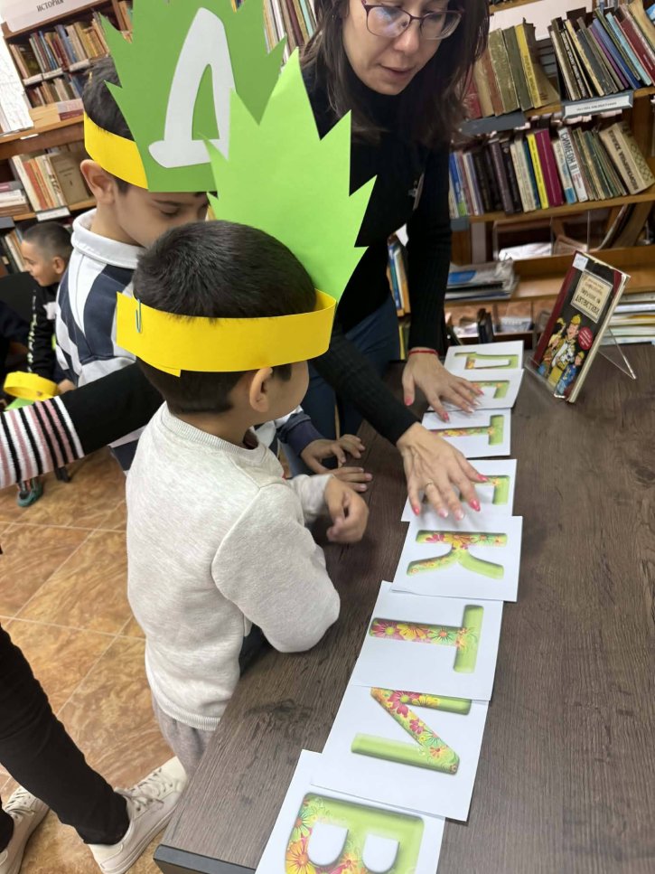 Празник на буквите и първо посещение в Градска библиотека „Пеньо Пенев“.