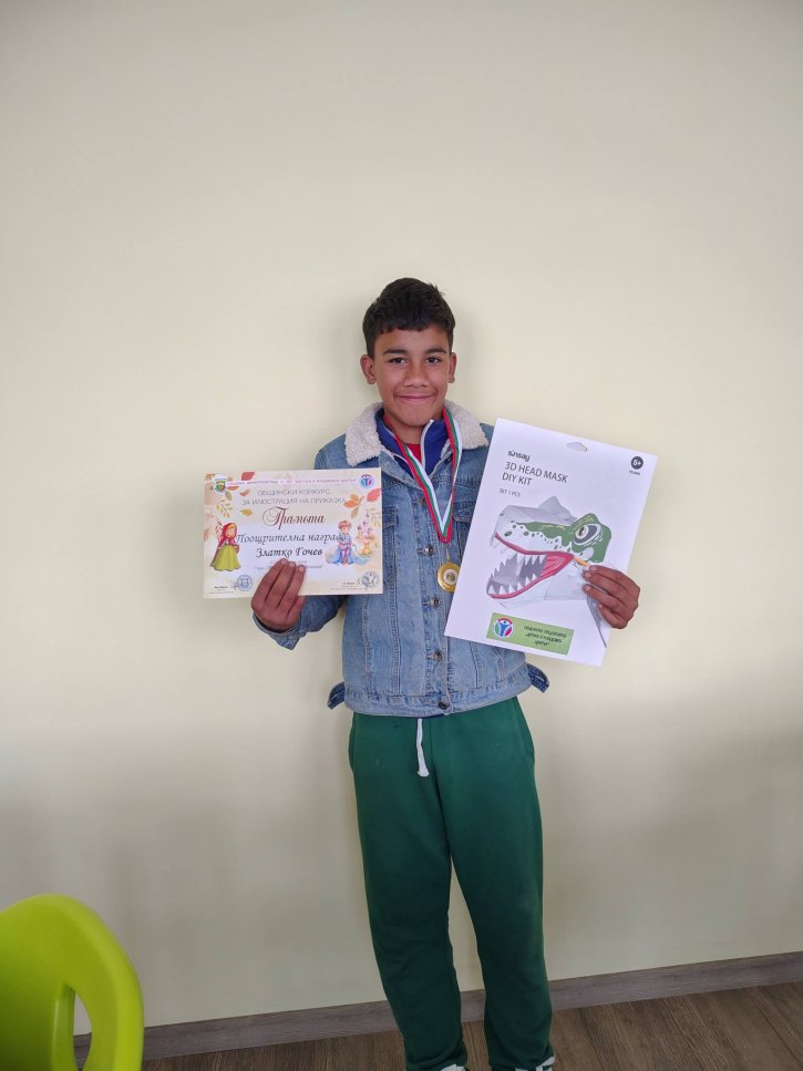 Награди за наши ученици в общински конкурс за илюстрация на приказка.