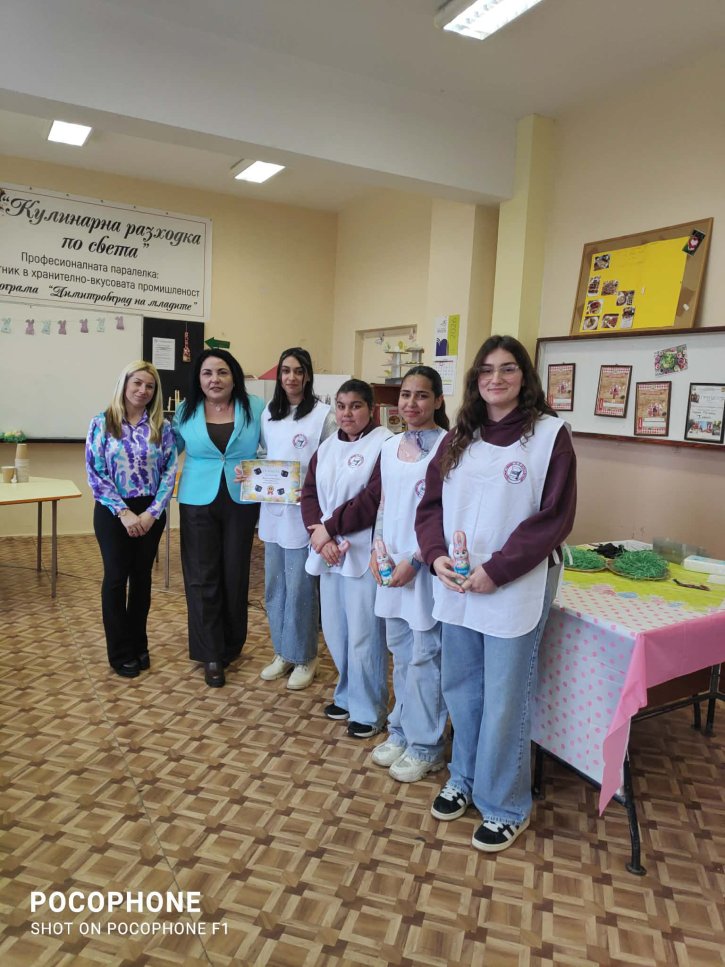 Празнична инициатива с великденски игри, викторина и кулинарно състезание.