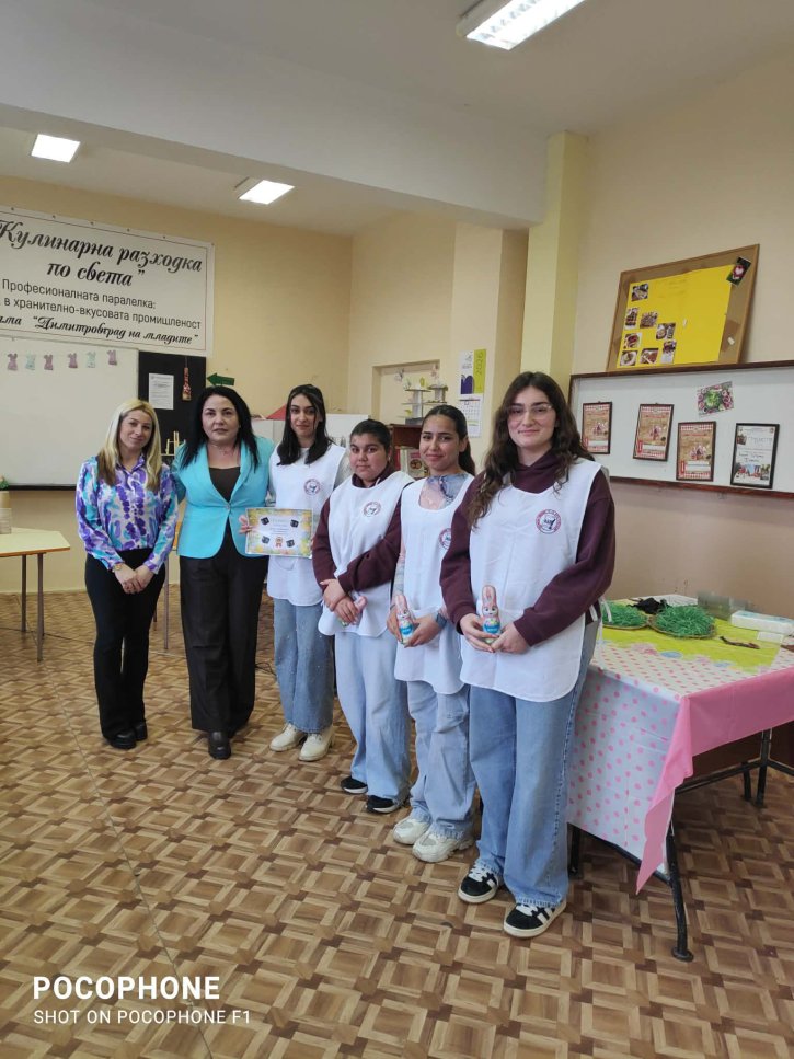 Празнична инициатива с великденски игри, викторина и кулинарно състезание.