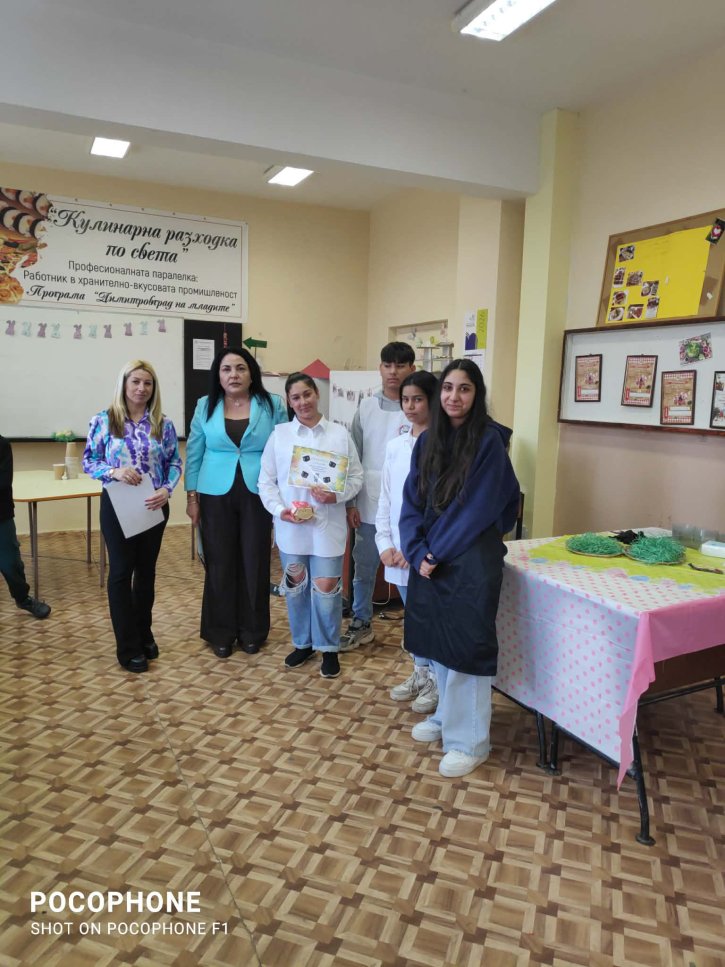 Празнична инициатива с великденски игри, викторина и кулинарно състезание.