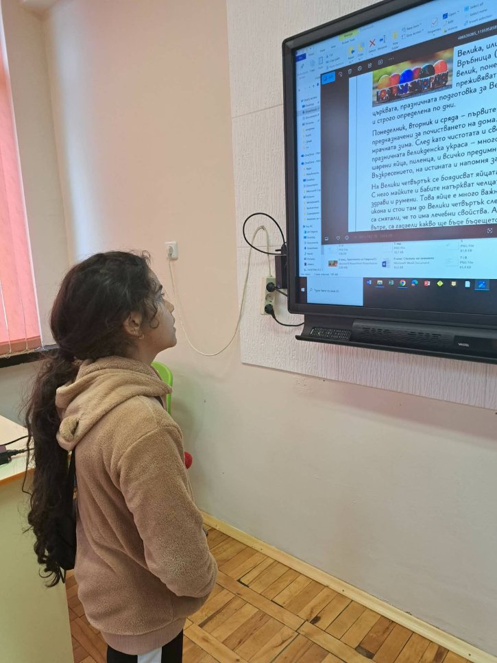 Интердисциплинарен урок в 4. и 10. клас по повод „Походът на книгата“.