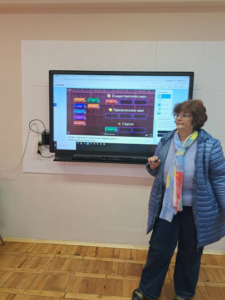 Интердисциплинарен урок в 4. и 10. клас по повод „Походът на книгата“.