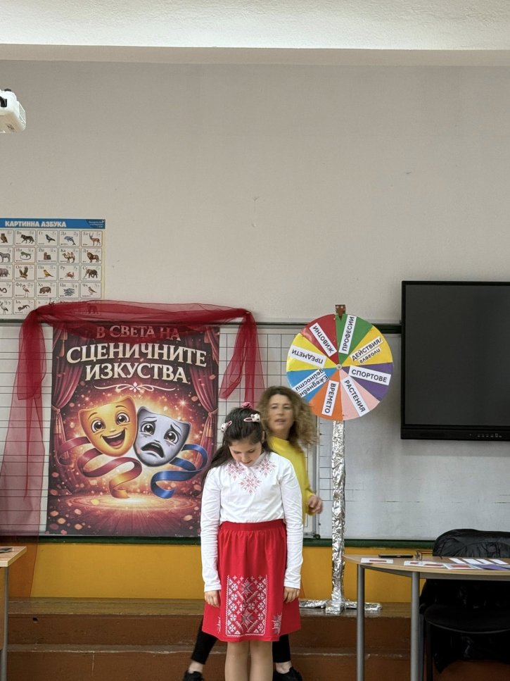 Обмен на добри практики по НП „Иновации в действие“ в ОУ „Св. св. Кирил и Методий“ – гр. Шипка.