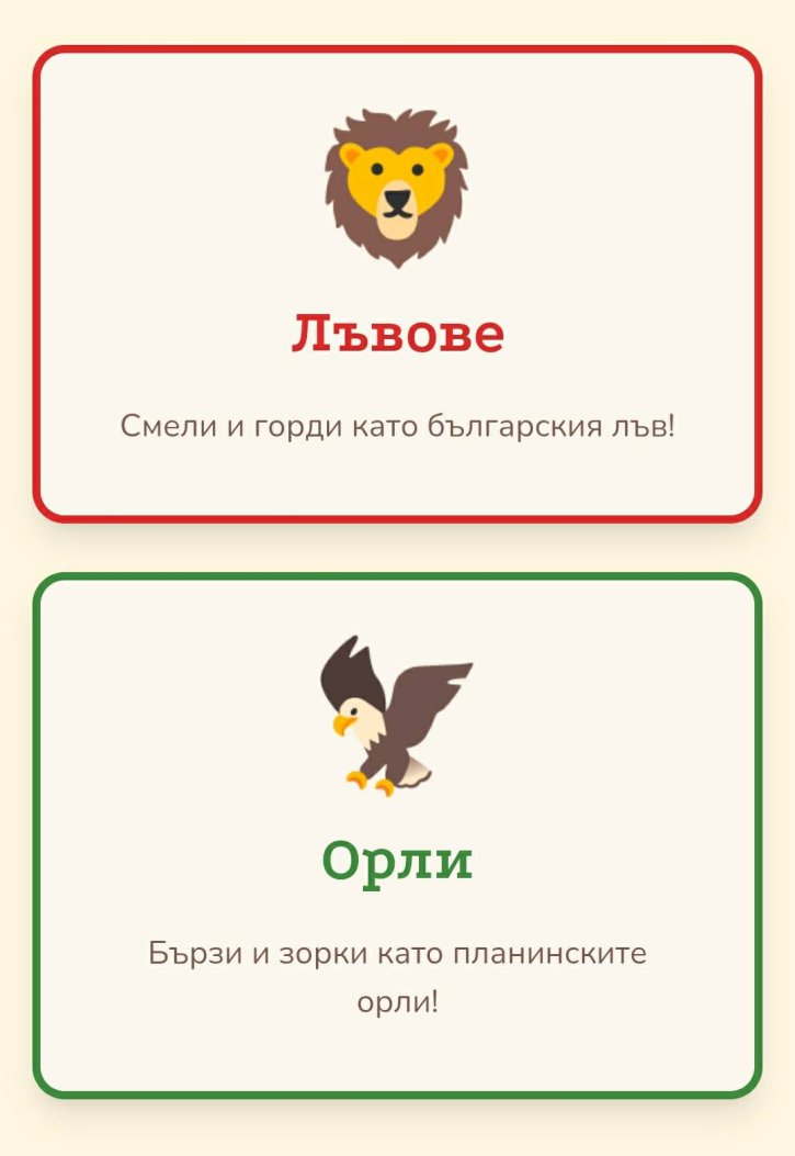 Шестокласници с открит урок, посветен на 150-годишнината от Априлското въстание и Тодор Каблешков.
