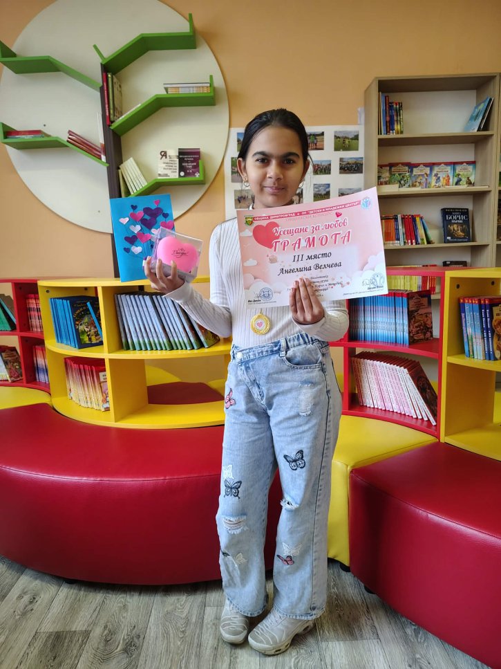 Подкрепа на таланта и мотивацията чрез занимания по изобразително изкуство по НП „Заедно в изкуствата и в спорта“