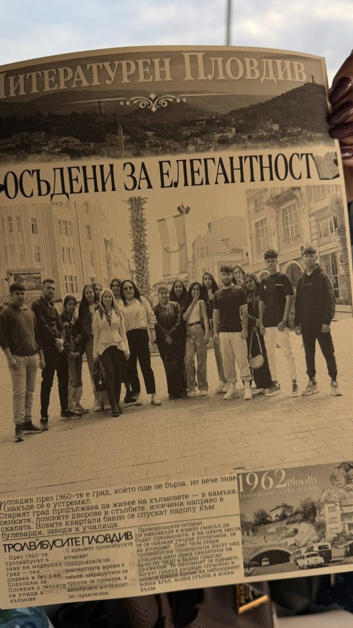 Посещение в Университета по хранителни технологии – Пловдив и кариерно ориентиране на учениците