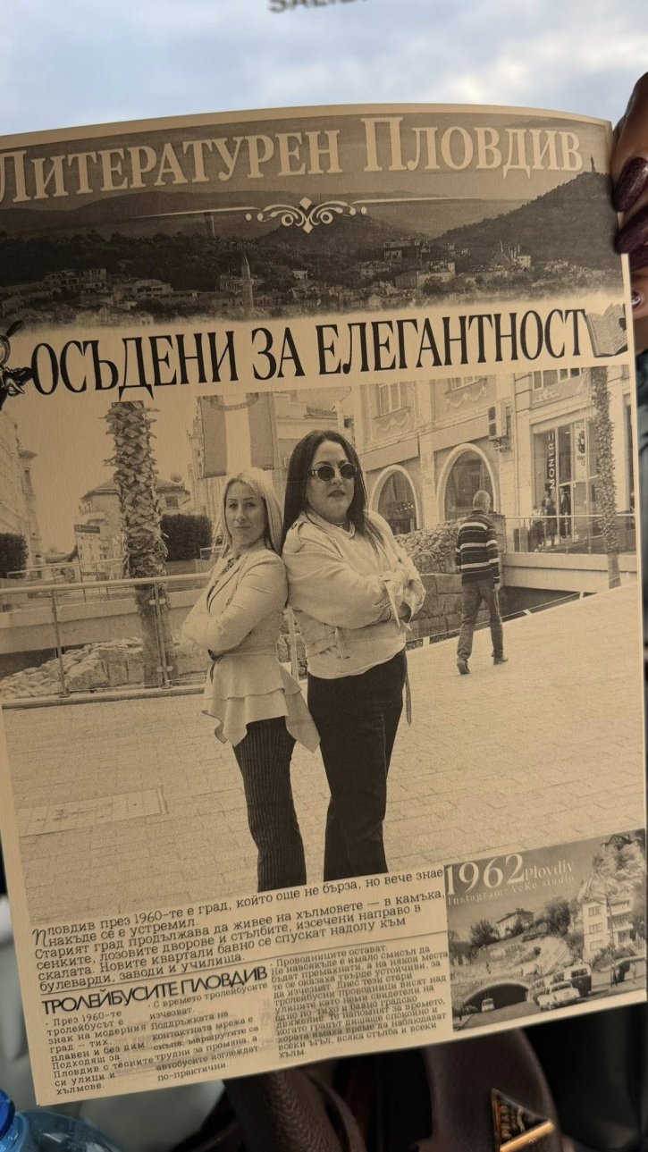 Посещение в Университета по хранителни технологии – Пловдив и кариерно ориентиране на учениците