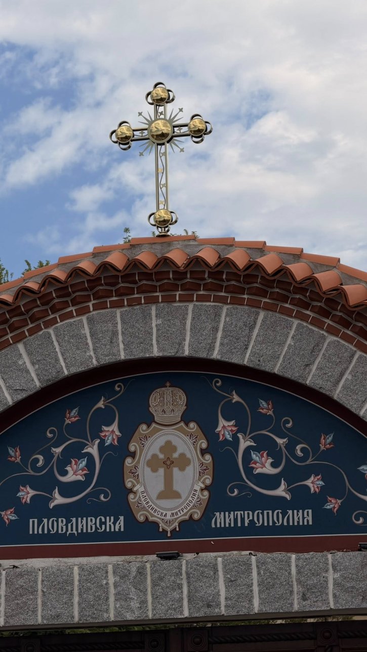 Посещение в Университета по хранителни технологии – Пловдив и кариерно ориентиране на учениците