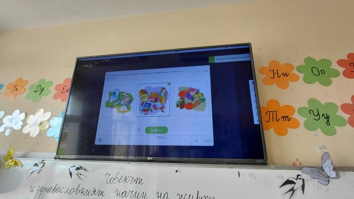 Открит урок на тема „Човекът и здравословният начин на живот“ в 3. и 4. клас.
