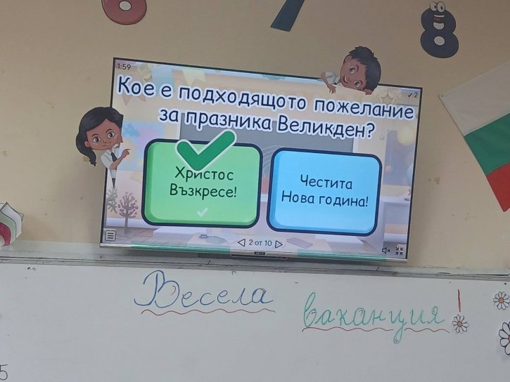 Първокласниците направиха своята първа голяма крачка в училище