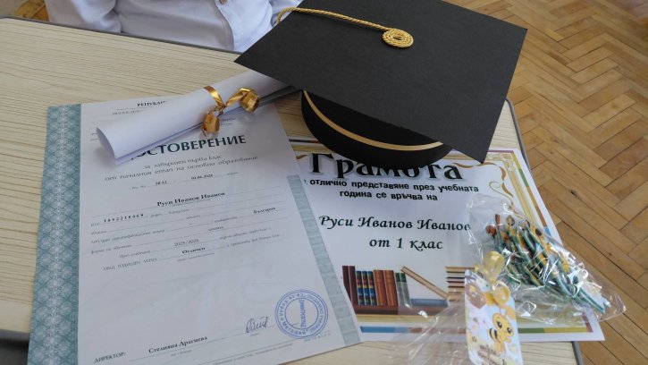 Първокласниците направиха своята първа голяма крачка в училище