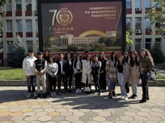 Университет по хранителни технологии - гр. Пловдив