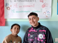 Кампания