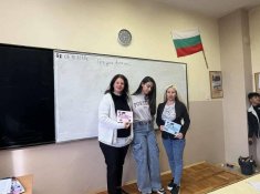 Ден на учителя