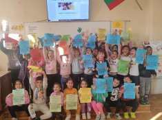 Урок по толерантност в 1. и 2. клас