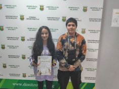 Награждаване на учениците в Общинските ученически игри